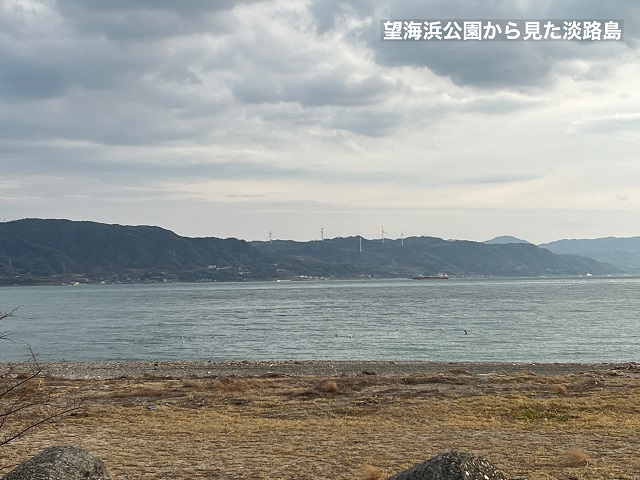 望海浜公園から見た淡路島
